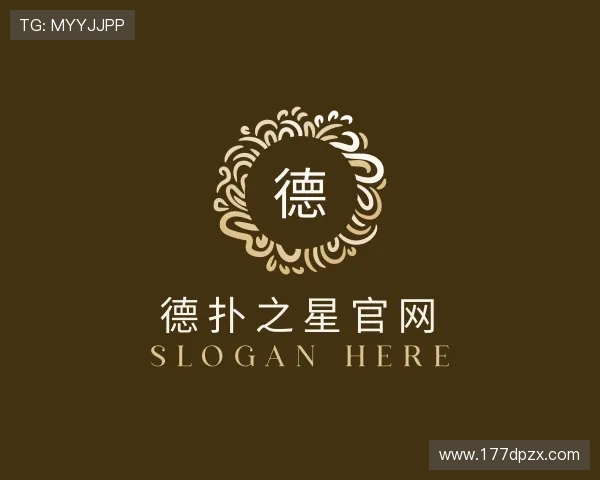 洞察德扑之星官网